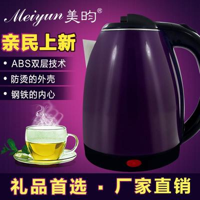 供應 美昀 GX-180A 電熱水壺 電水壺廠家圖片_高清圖_細節(jié)圖-湛江市美昀電器實業(yè) -