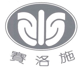 上海申旅達(dá)實業(yè)公司