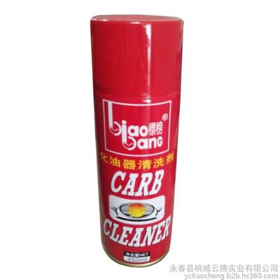 供應品牌車系配件 車輛保管 泉州汽配批發廠家 車廂加工 泉州二手車租賃市場 汽配批發市場 汽配零件批發圖片_高清圖_細節圖-永春縣桃城云騰實業 -