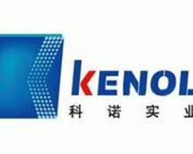 江西省科諾實(shí)業(yè)