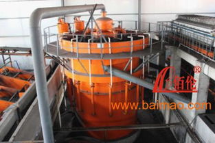 河南開封重介洗煤設備哪個牌子好,山東佰倫,河南開封重介洗煤設備哪個牌子好,山東佰倫生產廠家,河南開封重介洗煤設備哪個牌子好,山東佰倫價格