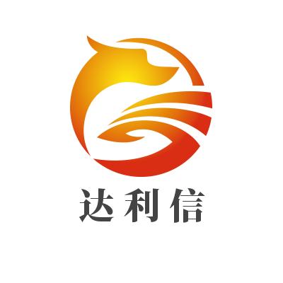 山東達(dá)利信實(shí)業(yè)