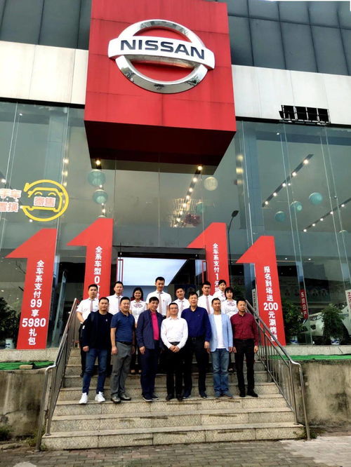 東風日產2020陽光關愛 i讀計劃公益活動 江西站暨廠家領導蒞臨東維集團贛州東維紅金店參觀指導工作