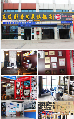 東營汽車影音改裝告訴你如何選擇一家正規的改裝汽車音響店 - 老友網