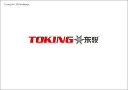 東駿汽配標志設計 11月14號截止 660元 k68威客任務