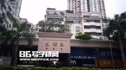 廣州東駿苑出租 東駿苑 3室2廳2衛2800元月 電梯房 86寫字樓網