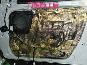 東營東駿現代名圖汽車隔音,靜謐之旅的開始