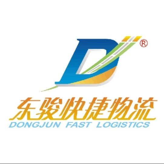 東駿快捷物流——電子商務B2C物流配送的可靠伙伴