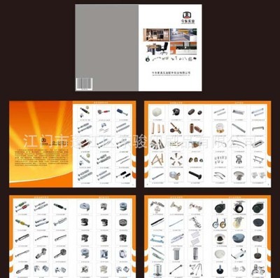 東駿印刷 江門蓬江區(qū)專業(yè)供應(yīng)商，長期提供廣告宣傳圖片與產(chǎn)品精裝印刷畫冊