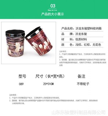 帶壓圈家用復(fù)古仿木紋垃圾桶評測 時(shí)尚環(huán)保的東駿大號無蓋設(shè)計(jì)