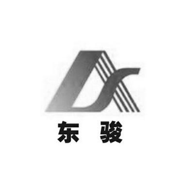 東駿 馳騁于時(shí)代前沿的駿馬