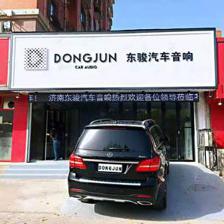 麗電威旗360全新3DPLUS 六大優(yōu)勢(shì)定義無憂駕駛新時(shí)代